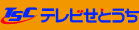 TSCテレビせとうち